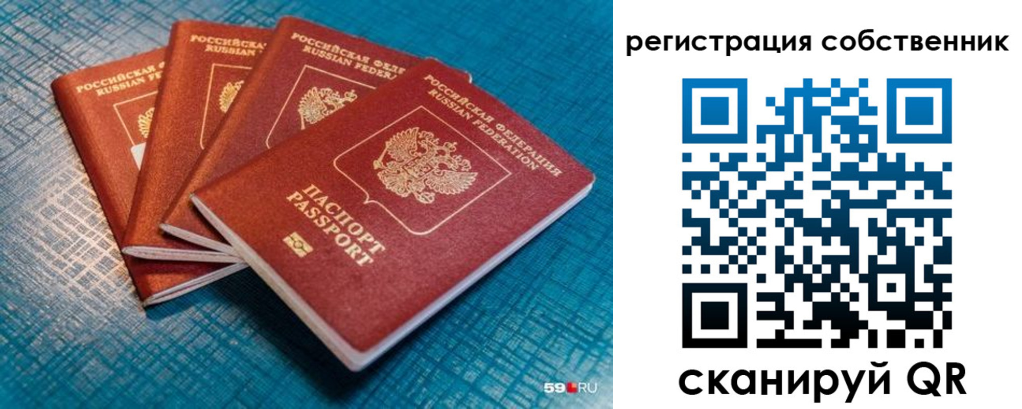 найти адрес прописки в Егорьевске