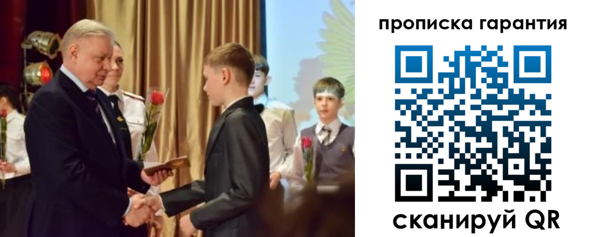 миграционный учет в Егорьевске