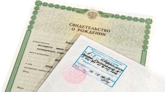 прописка в Егорьевске